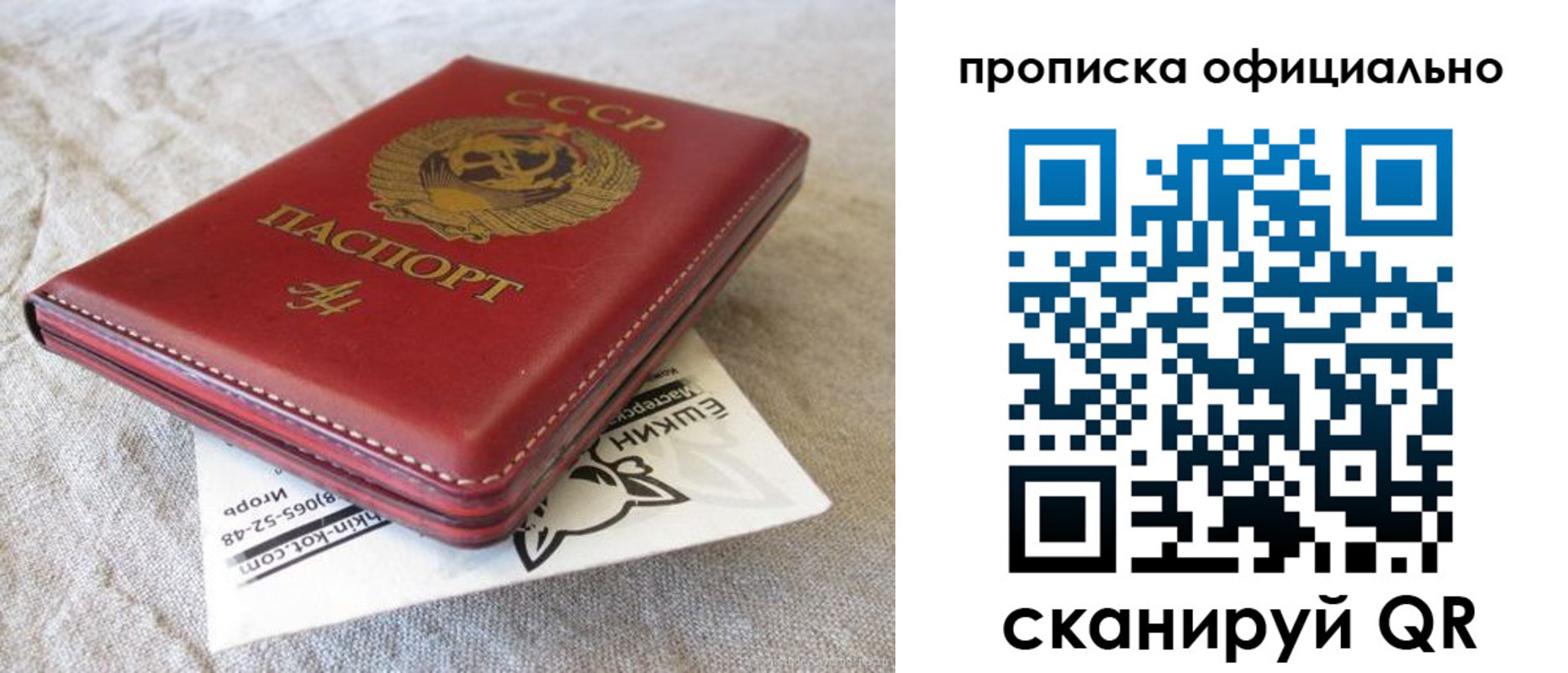 прописка иностранных граждан в Ялуторовске