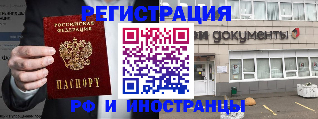регистрация для школы в Ялуторовске